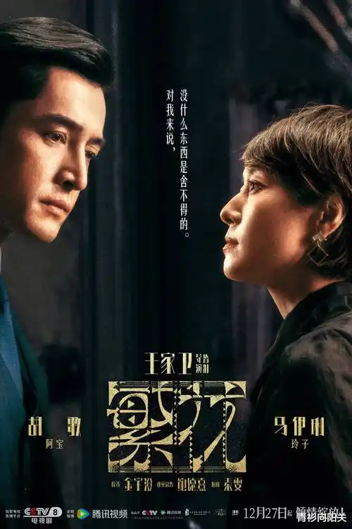 雾港来信 日剧高清在线观看